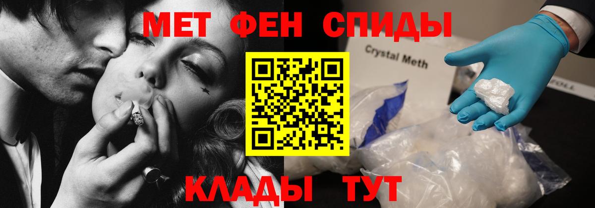 Amphetamine  АМФЕТАМИН  Лесной  Вход с VPN  Amphetamine Premium 