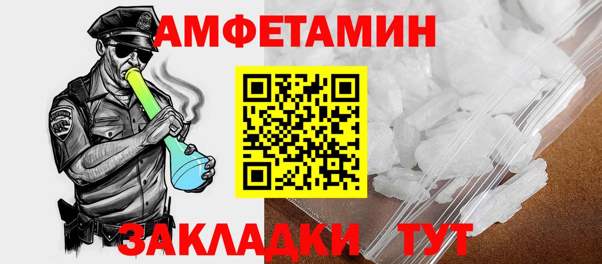 АМФ Premium Лесной