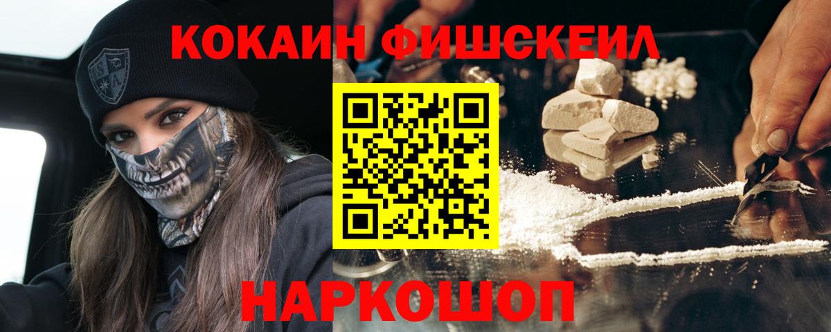 КОКАИН VHQ Лесной