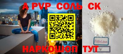 молекула духа Бугуруслан