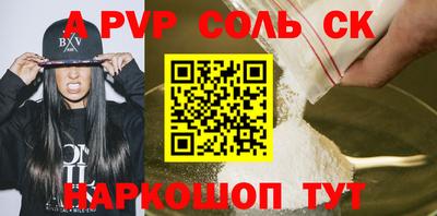 MDMA Будённовск
