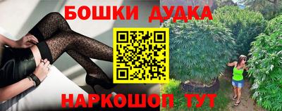 молекула духа Бугуруслан
