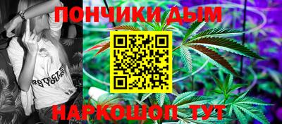 молекула духа Бугуруслан