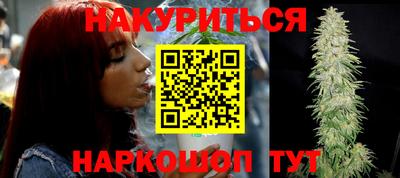 молекула духа Бугуруслан