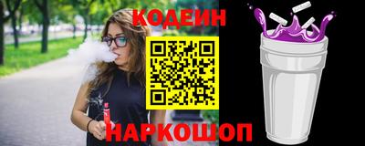 молекула духа Бугуруслан