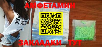 MDMA Будённовск
