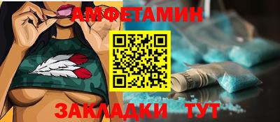 молекула духа Бугуруслан