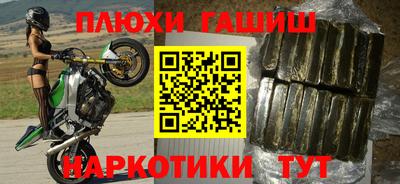 молекула духа Бугуруслан