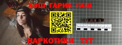 молекула духа Бугуруслан