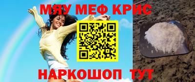 молекула духа Бугуруслан