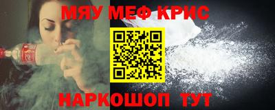 молекула духа Бугуруслан
