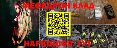 молекула духа Бугуруслан