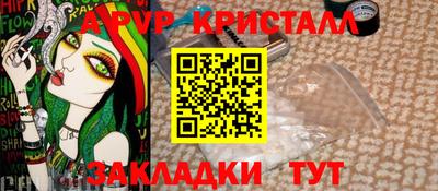 молекула духа Бугуруслан