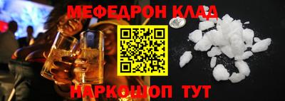 молекула духа Бугуруслан
