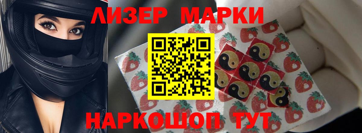 ЛСД экстази кислота  Вход с VPN  MEGA ТОР  Лесной 