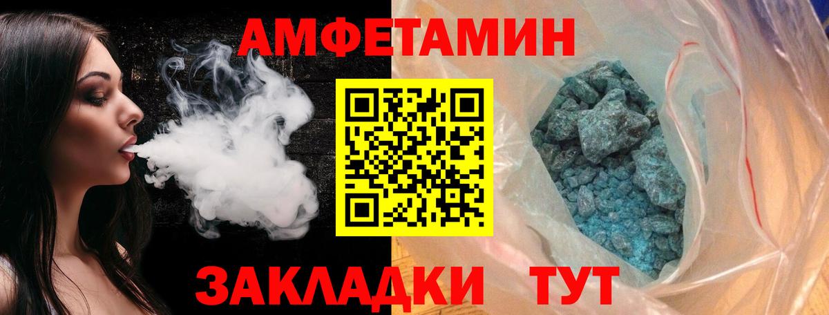 Первитин мет  Вход с VPN  Лесной  Первитин мет 