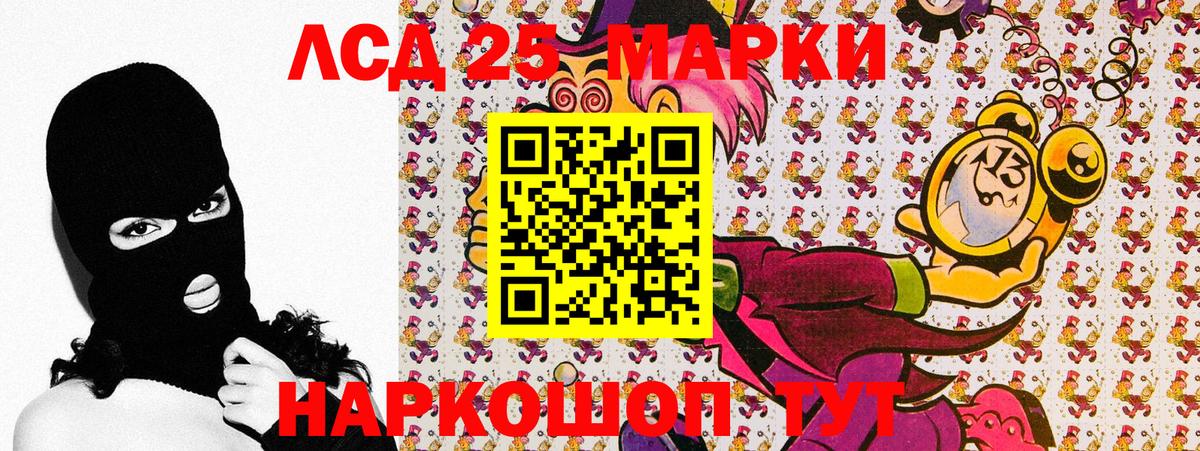 Марки N-bome  Марки N-bome 1500мкг  Вход с VPN  наркошоп  Лесной 