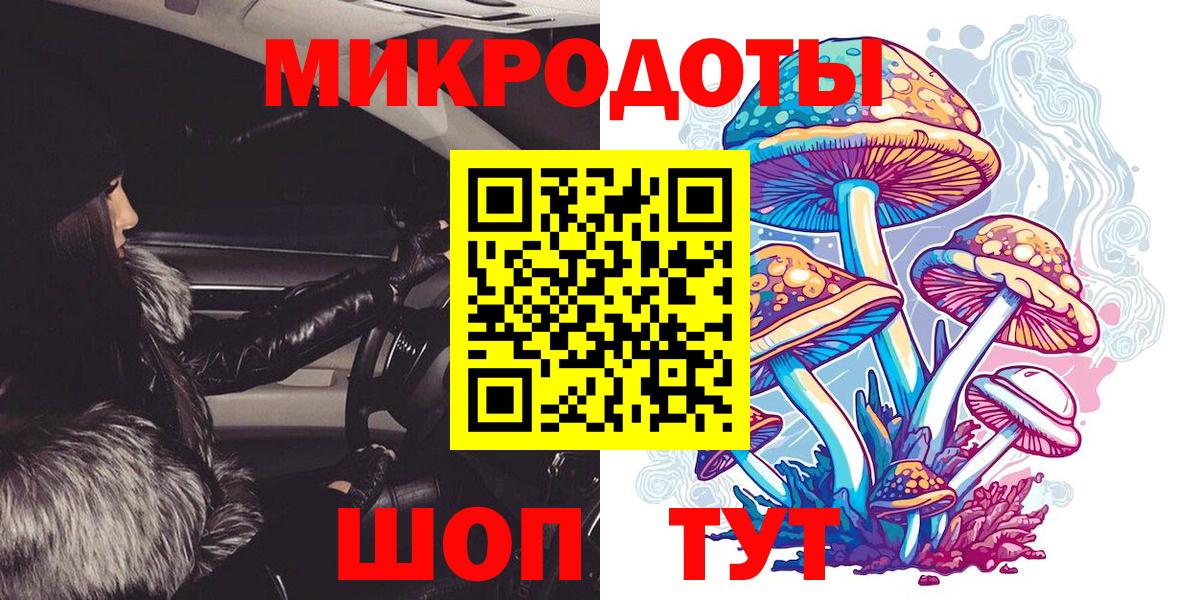 Галлюциногенные грибы GOLDEN TEACHER  Вход с VPN  Лесной 